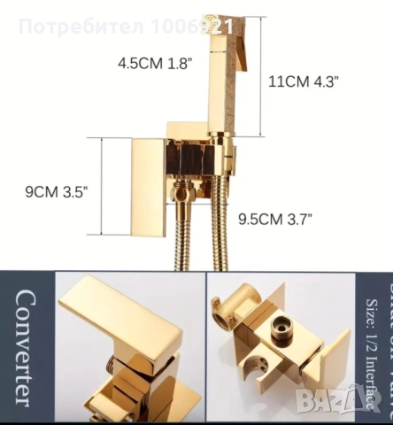 Интимен, златен хигиенен душ за вграждане квадратен злато, снимка 3 - Други стоки за дома - 52822579