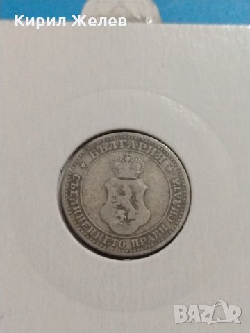 Монета 5 стотинки 1906 година период - Цар Фердинанд първи Български - 17777, снимка 7 - Нумизматика и бонистика - 31065852