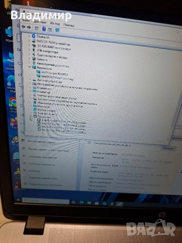 Hp ProBook 470 G2-i7 4510u/8гб/250гб ссд/R5 M255-2гб, снимка 3 - Лаптопи за дома - 51995763