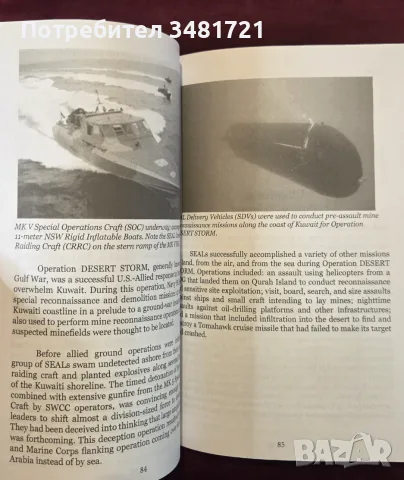 America's Hidden Heroes. The History and Evolution of U.S. Navy Frogmen and SEALs, снимка 4 - История, политика и общество - 55964442