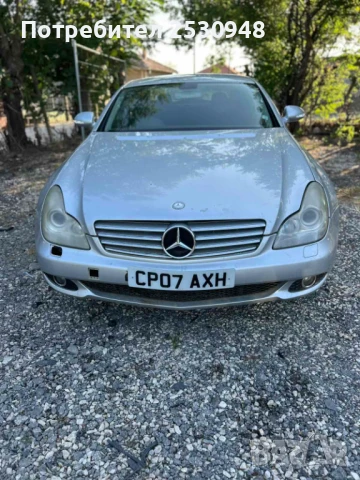 Mercedes CLS 500 на части