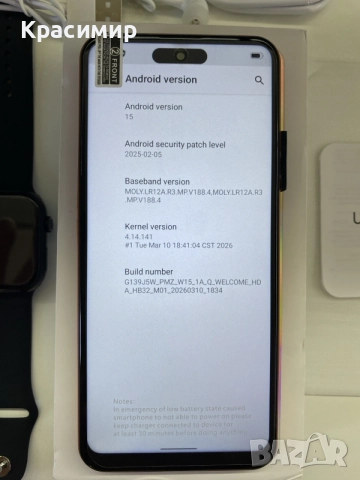 Реплика iPhone 17 Pro Max 22GB RAM / 2TB / Android 15 + Smart Watch, снимка 6 - Apple iPhone - 56004309