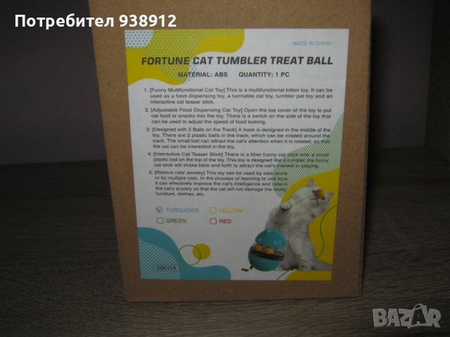 Интерактивна играчка Frontline 