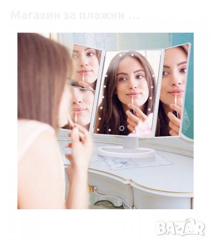 НАСТОЛНО ОГЛЕДАЛО С 3 УВЕЛИЧИТЕЛНИ ОГЛЕДАЛА И ЛЕД СВЕТЛИНА - код 2236, снимка 3 - Други - 33941284