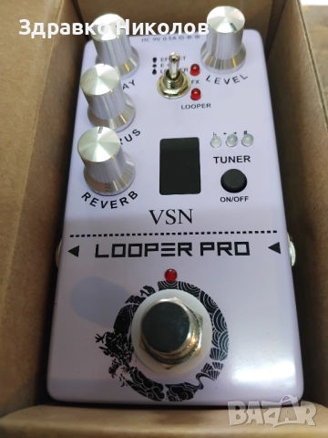 продава лупър