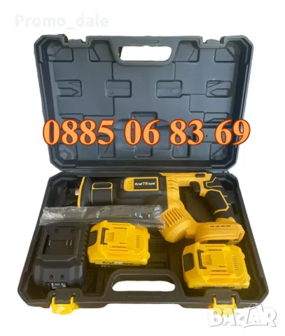 Акумулаторен саблен трион 36V 8Ah, прав трион с 2 батерии, снимка 3 - Други инструменти - 49326109