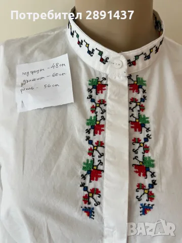 Дамска риза ръчно бродирана С/М