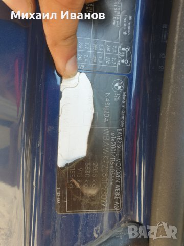 На части БМВ Е93 320и 170 // BMW Е93 320i 170, снимка 8 - Автомобили и джипове - 36775967