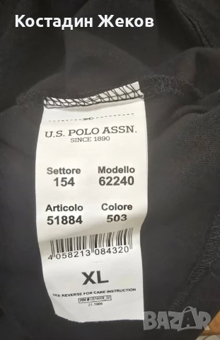 Нова. Мъжка оригинална блузка. U.S. POLO ASSN , снимка 6 - Тениски - 51401440