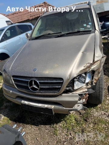 Mercedes ML270cdi W163 На Части