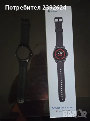 TicWatch Pro 5 Enduro – Smartwatch WearOS Google – в гаранция, снимка 3 - Смарт часовници - 55890881