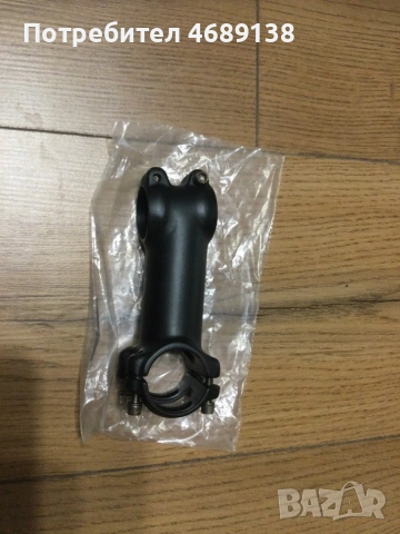 Лапа за велосипед КALLOY AS-007N 100 ММ