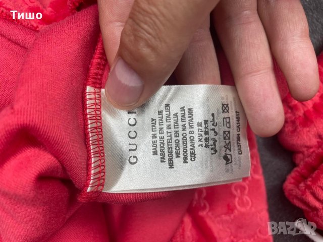 Намаление!Gucci-Оригинален чисто нов дамски комплект с QR код М номер, снимка 4 - Спортни екипи - 37874703