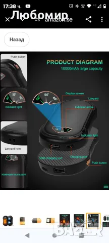 Електрически нагревател за ръце [Комплект от 2] Разделен магнитен 5000mAh * 2,

, снимка 8 - Спортна екипировка - 49154337