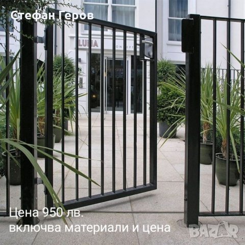Парапети, порти, оградни пана , снимка 6 - Огради и мрежи - 40145911