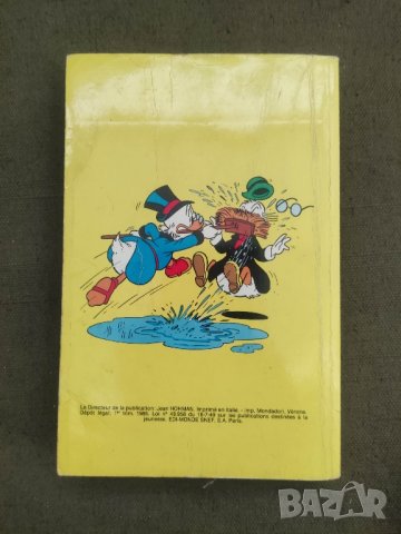 продавам комикс Комикс Mickey Parade mensuel N 74