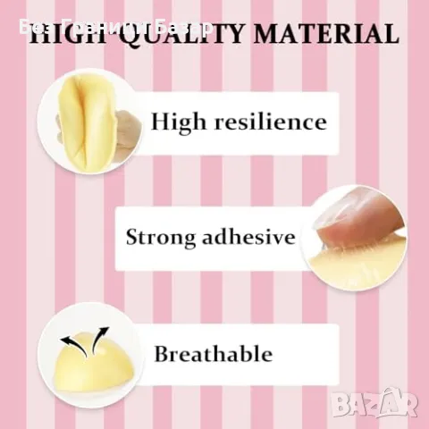 Нов Самозалепващ Push Up сутиен невидим повдигащ бюста многократен, снимка 5 - Бельо - 50033927