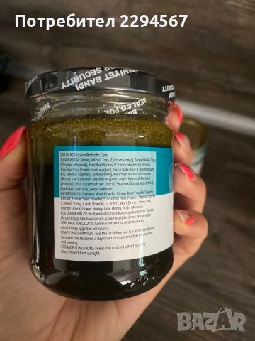 Натурален пробиотик, снимка 3 - Други - 42107531