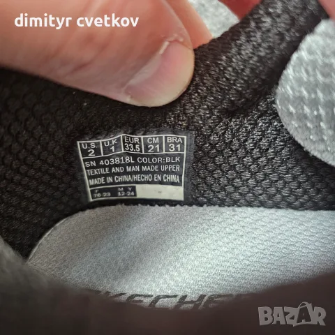 Детски маратонки Skechers, размер 33.5 / 21 см, снимка 4 - Детски маратонки - 56268669