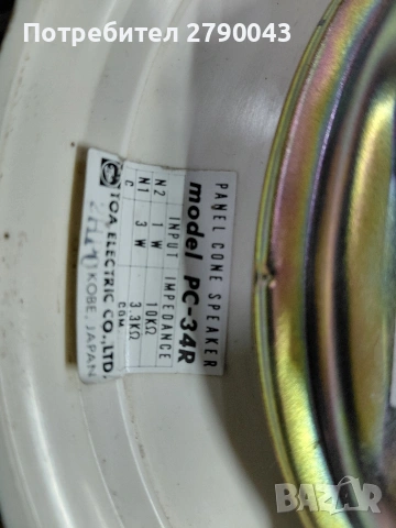 говорители за вграждане , снимка 5 - Тонколони - 53992152