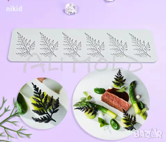 6 бр стрък папрат зеленина силиконов молд дантела  форма фондан декор украса, снимка 2 - Форми - 50788017