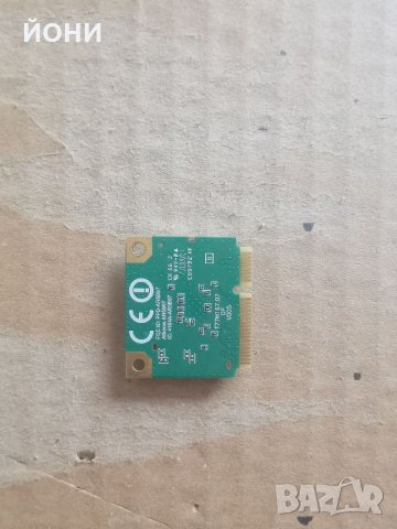 WIFI модул Atheros AR5B97, снимка 2 - Части за лаптопи - 34032893