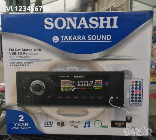 Авто радио SONASHI RS-8828AR, Bt, MP3 Чете от USB, SD или MMC карта