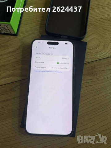Бартер iPhone 14 Pro Max 128gb purple 100%, снимка 6 - Apple iPhone - 56323978