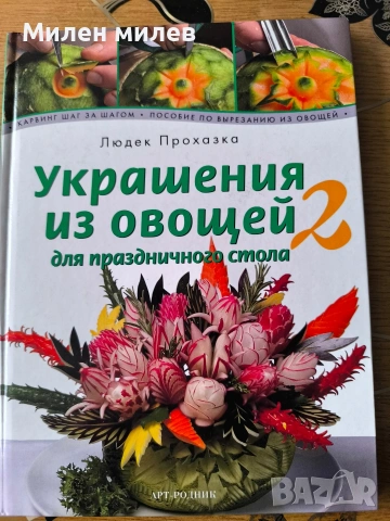продавам чисто нови книги