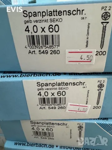 Винтове за дърво от 2,60лв. за кутия, снимка 5 - Железария - 50163388