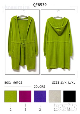 Жилетки в пет цвята 