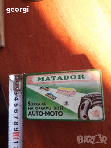 Стара ламаринена  кутия Matador, снимка 7 - Антикварни и старинни предмети - 31232153