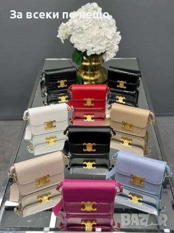 Celine Дамска Чанта Селин - Налични Различни Цветове Код E494