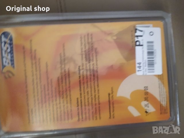 Превръзка за коляно М марка Best, снимка 2 - Други спортове - 35591472