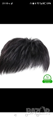 мъжка перука