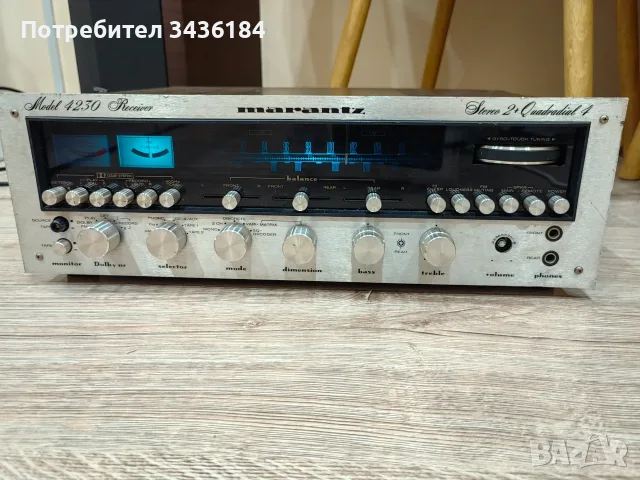 Четири канален VINTAGE ресивър MARANTZ 4230 