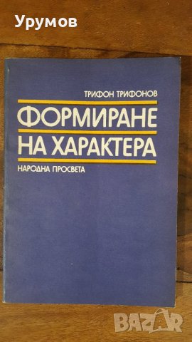 Книги за майката – Ан Бакюс, Христо Михов, Арлийн Айзенберг, снимка 3 - Други - 39877886