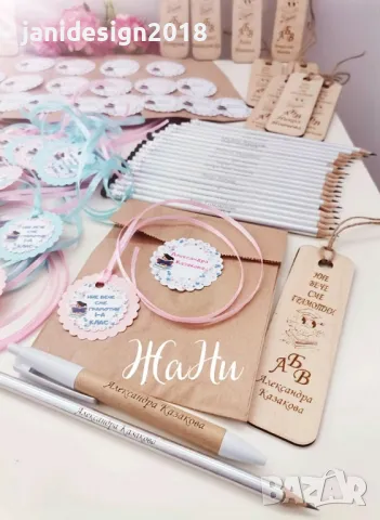 украса и подаръчета за празника на буквите , снимка 11 - Други - 49446313