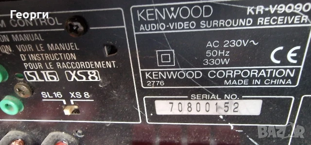KENWOOD KR V9090 ресивър , снимка 2 - Ресийвъри, усилватели, смесителни пултове - 51335312
