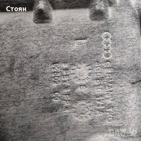 Продавам задни подкалници за Audi A6 C7 4G, снимка 7 - Части - 38710555