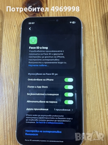 Iohone 11 whiter, снимка 2 - Apple iPhone - 56364795