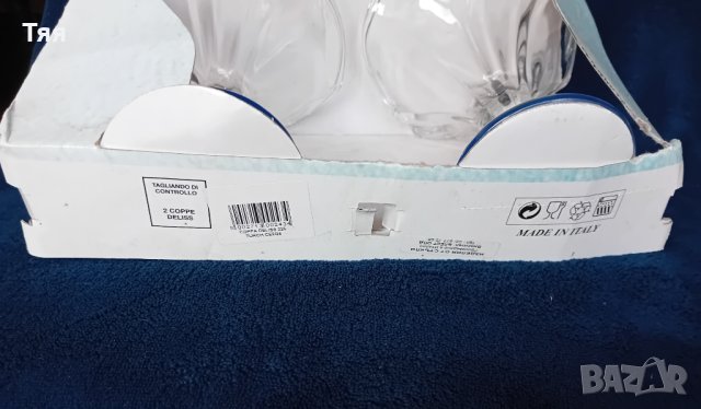 Нови чаши за мелба, снимка 4 - Други - 42674460