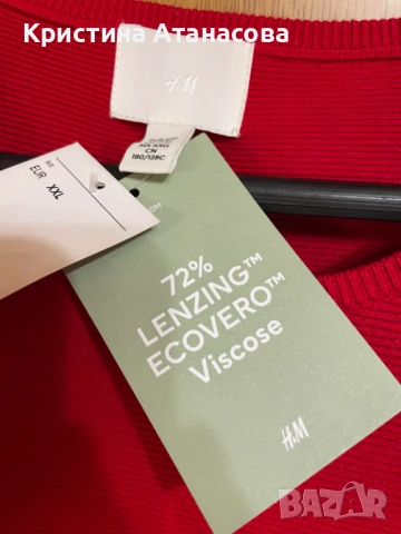 Червена рипсена рокля H&M - 2XL, снимка 3 - Рокли - 52448199