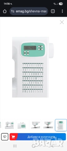 Шевна машина Brother CS70s, снимка 2 - Други машини и части - 53140881