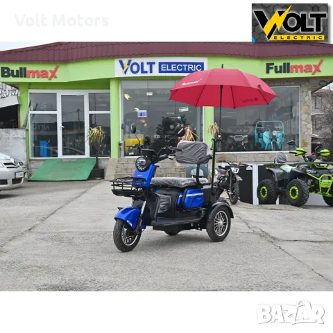 Електрическа триколка Bullmax C2 с 5 батерии, 3 места, крачна спирачка, 1500W/60V/20Ah, снимка 14 - Инвалидни скутери - 47581780