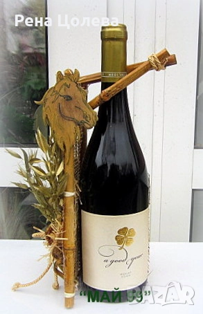 Мъжки подарък в годината на Коня, снимка 2 - Подаръци за мъже - 52898960