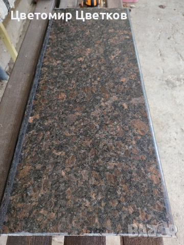 Праг за входна врата 