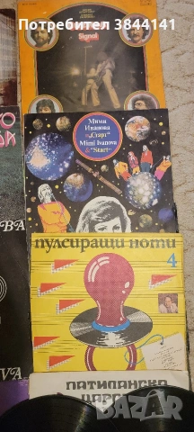 Грамофонни плочи / Vynyl , снимка 3 - Грамофонни плочи - 53304253