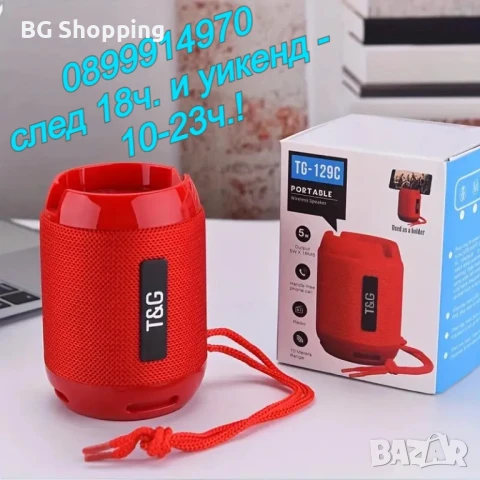 Мини блутут колонка с TF карта FM радио, снимка 3 - Радиокасетофони, транзистори - 50811047