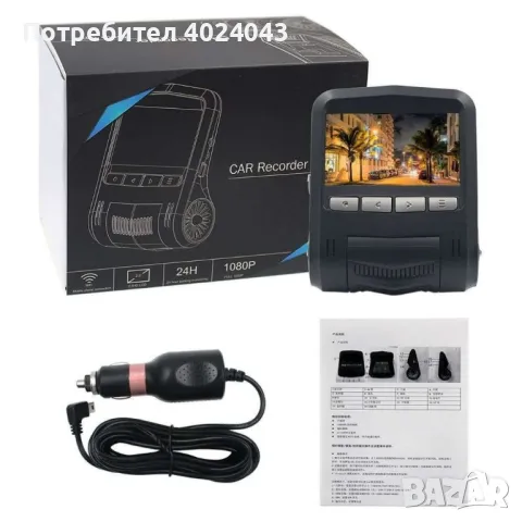 Скрит Wi Fi видеорегистратор с 2.5 инчов дисплей AC70, снимка 6 - Друга електроника - 47894188